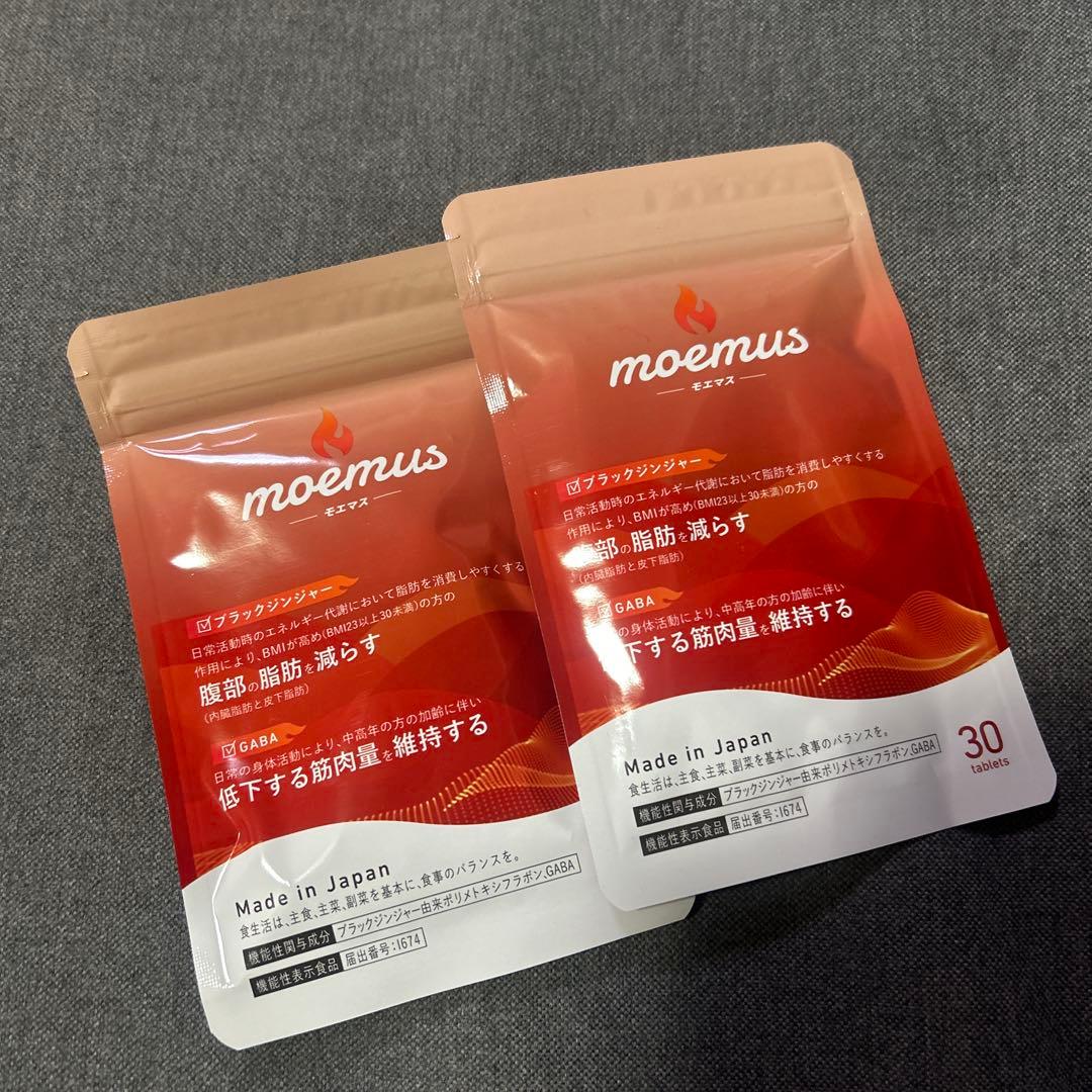 moemus ダイエットサプリ 30粒 2セット ダイエット - メルカリ