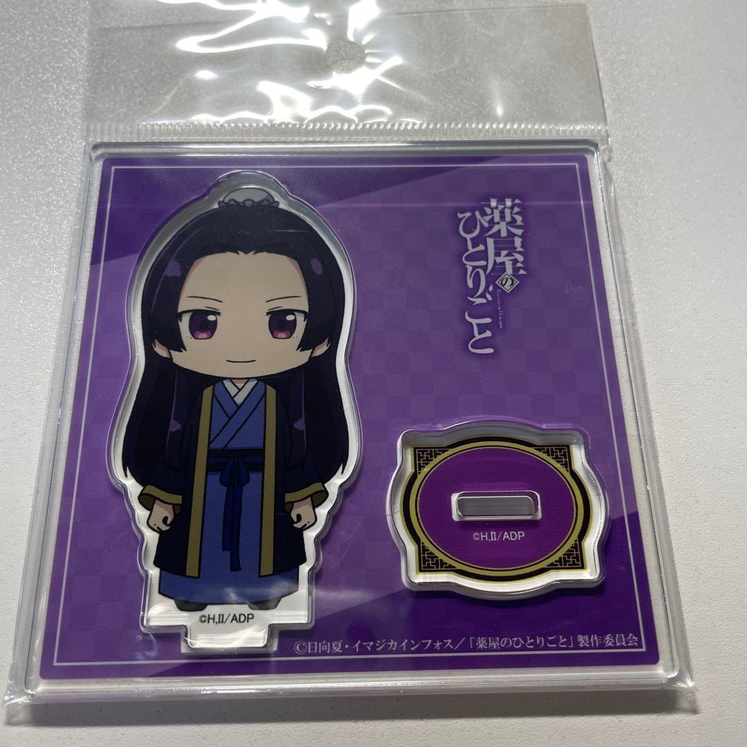 とも様 リクエスト 3点 まとめ商品 - メルカリ