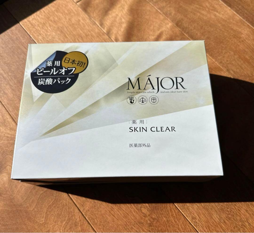 カップ付⭐マジョール薬用スキンクリア20回セット