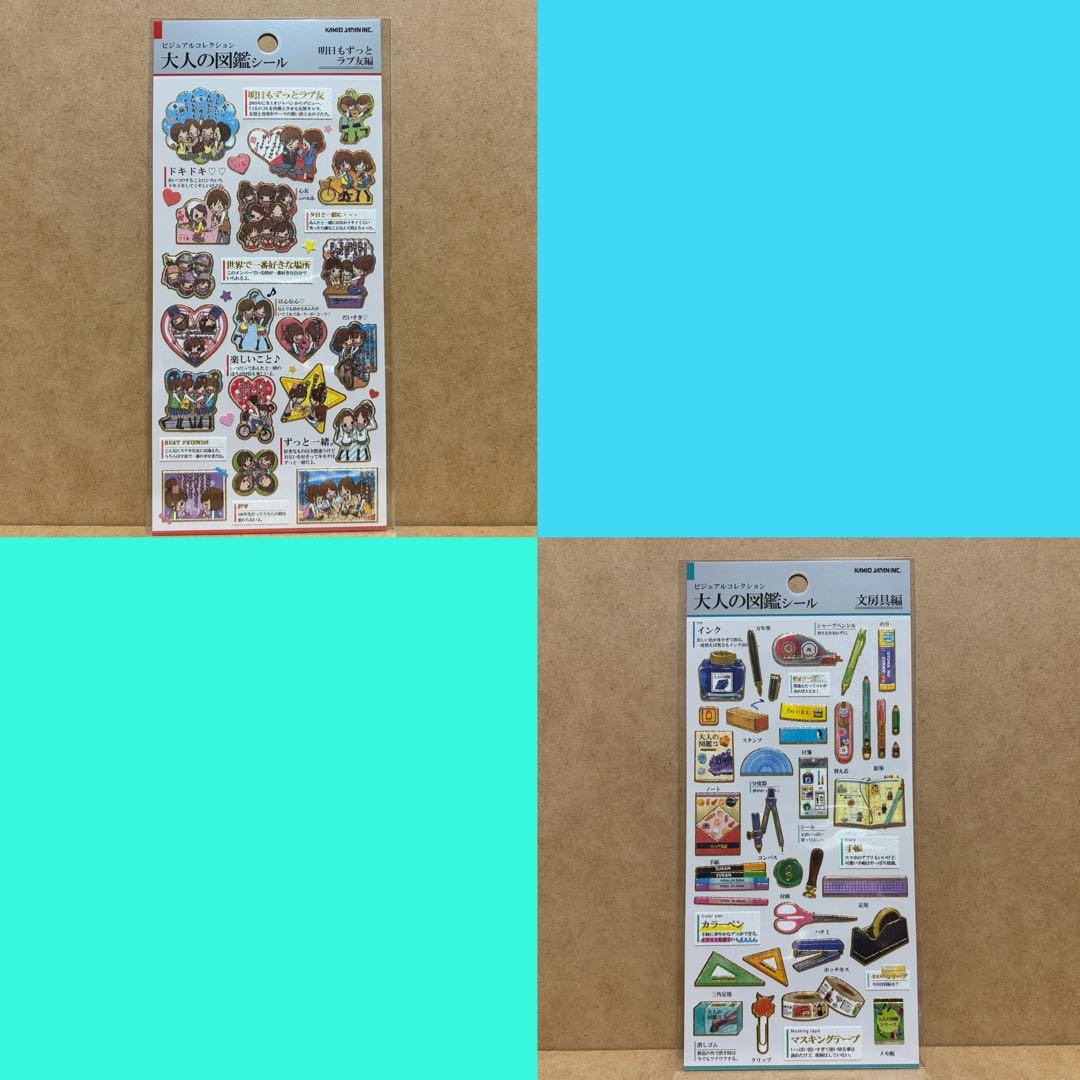 なー様 リクエスト 2点 まとめ商品 - メルカリ