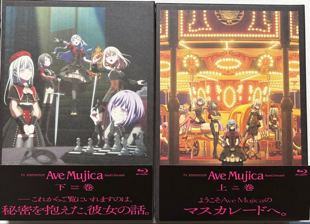 Ave Mujica Blu-ray 上下巻 収納ボックス - メルカリ