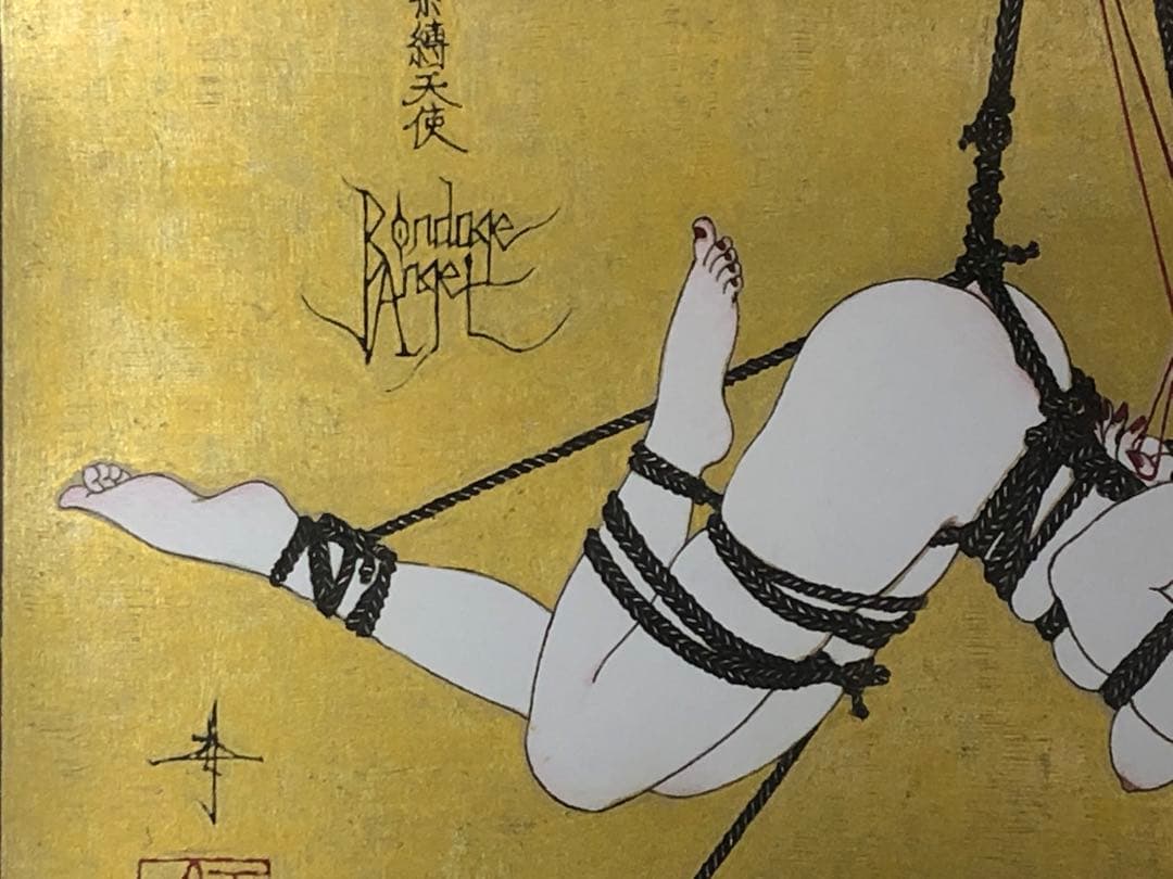 Bondage angel〜Only God binds me
