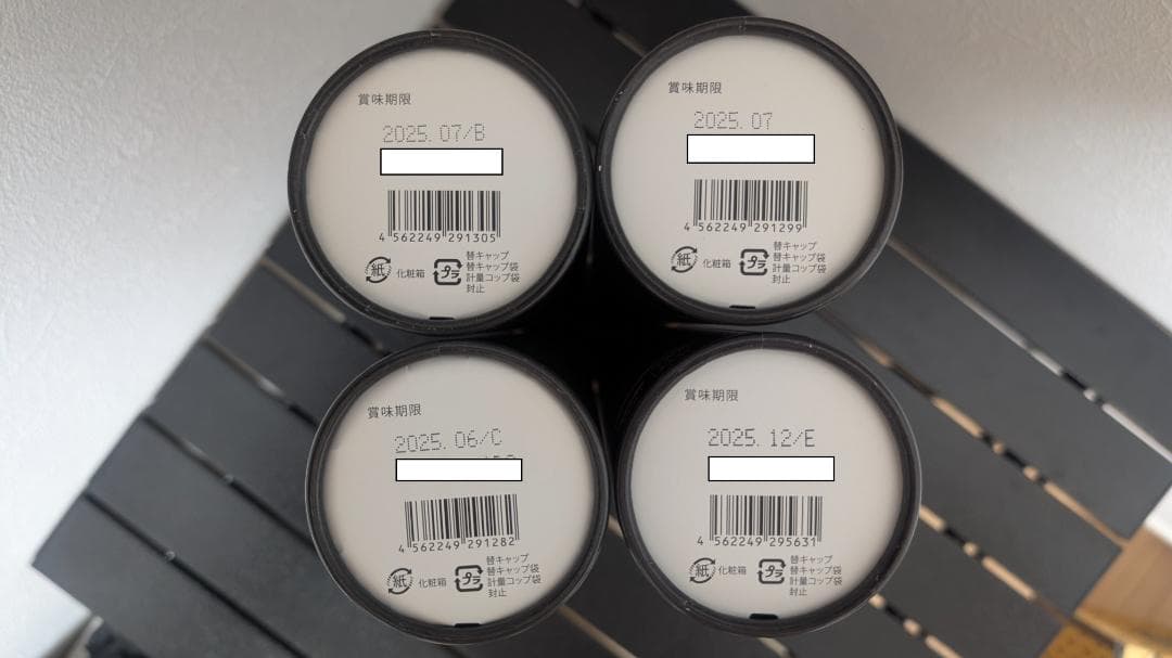 限定品有】エステプロラボ ハーブザイム4本 ファストプロミール2箱