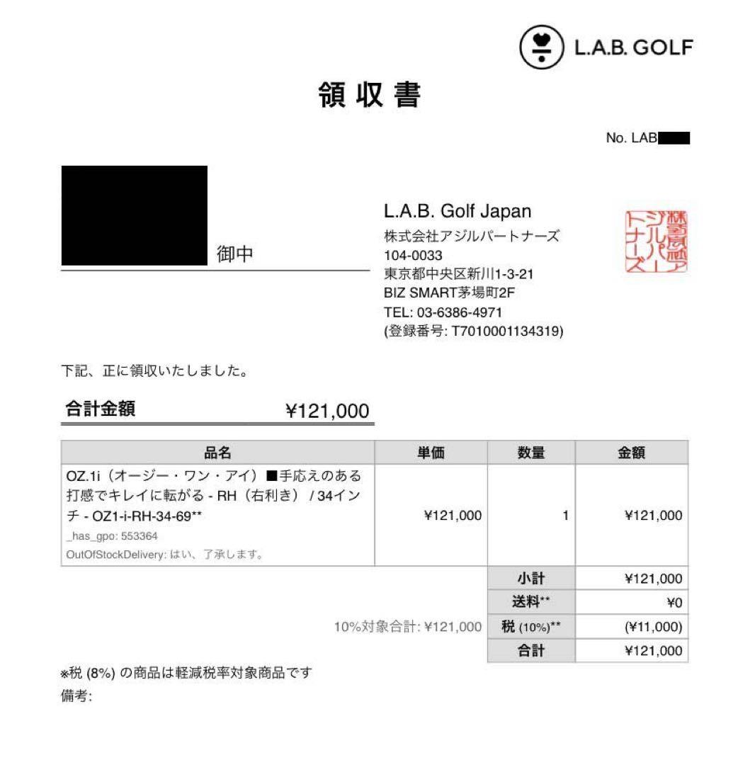 新品未使用 L.A.B.GOLF ラブゴルフOZ.1iパター34インチ日本正規品