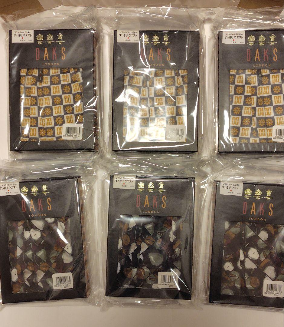 DAKS トランクス 6枚セット Mサイズ 楽天市場】daks トランクスの通販