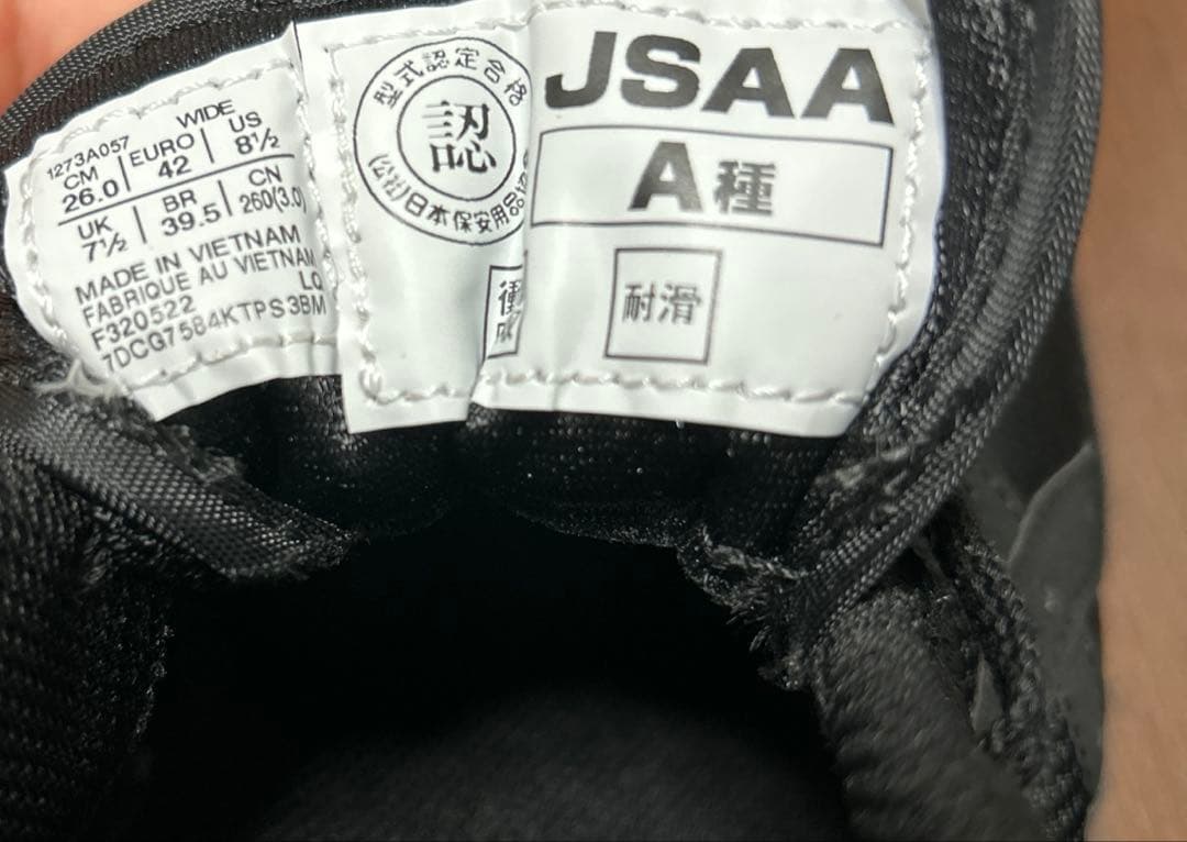 asics アシックス　安全靴　26.0cm ブラック　　タグ付き美品