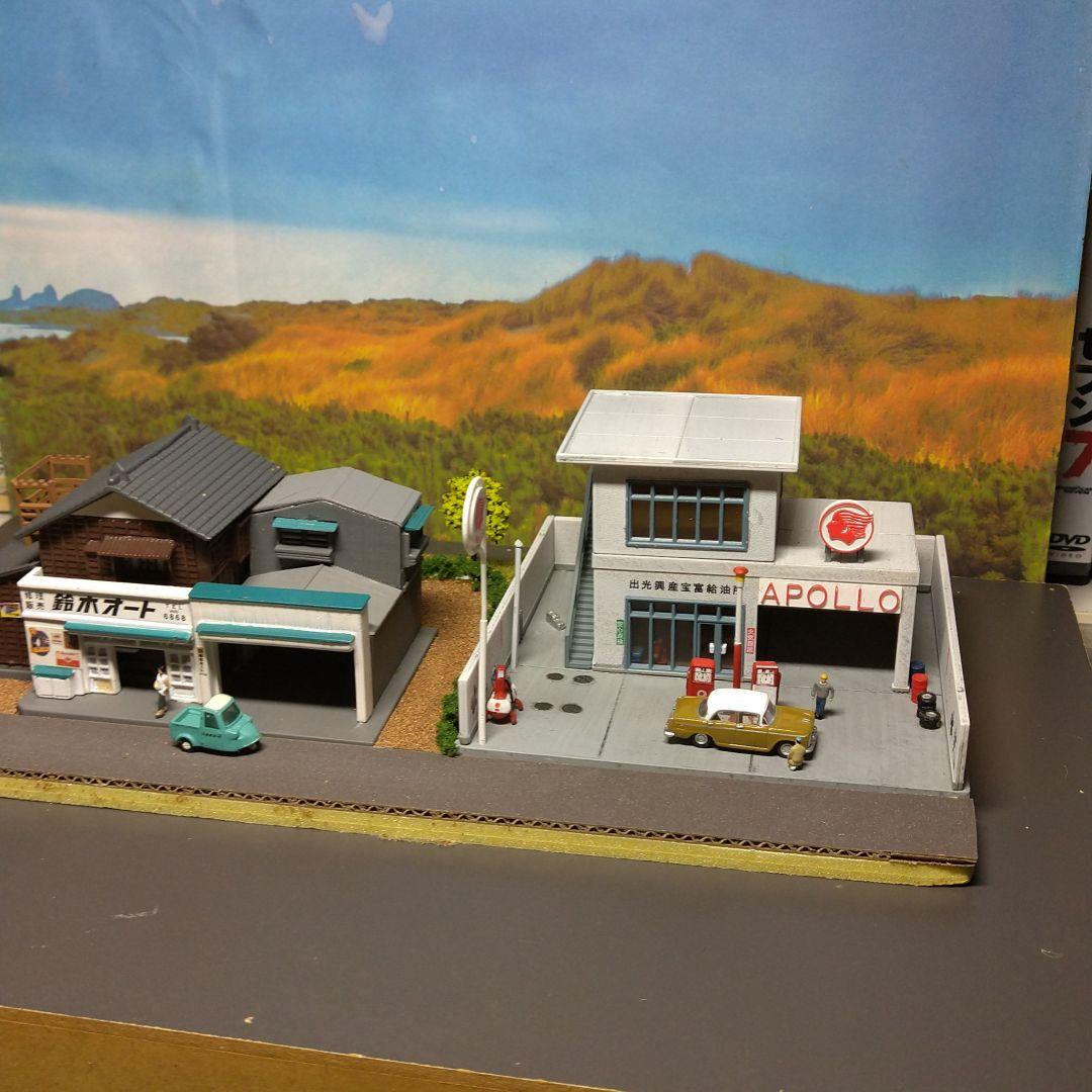 Nゲージ トミーテック ジオコレ 出光ガソリンスタンド(昭和30年代