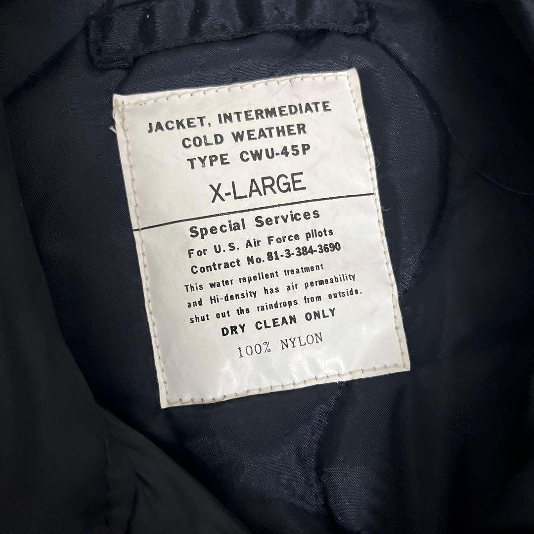 CWU-45P フライトジャケット X-LARGE 黒 IDEALジップ 米軍 - メルカリ