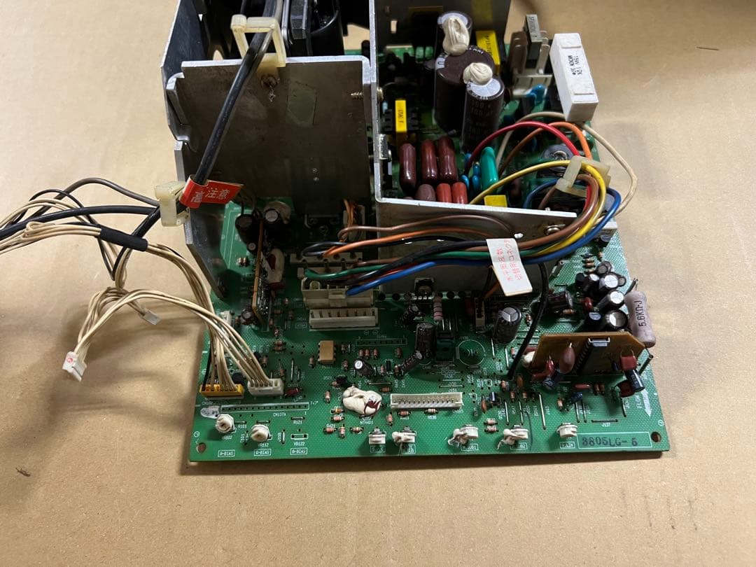 ナナオ CRT基板 MS8ー29ジャンク - メルカリ