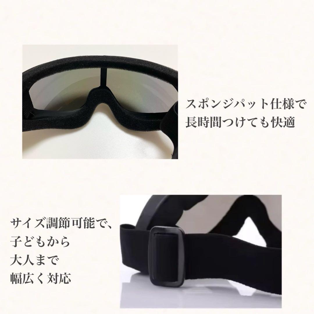 手袋 ゴーグル 2点セット あったか メンズ スポーツ スキー スノボ 白