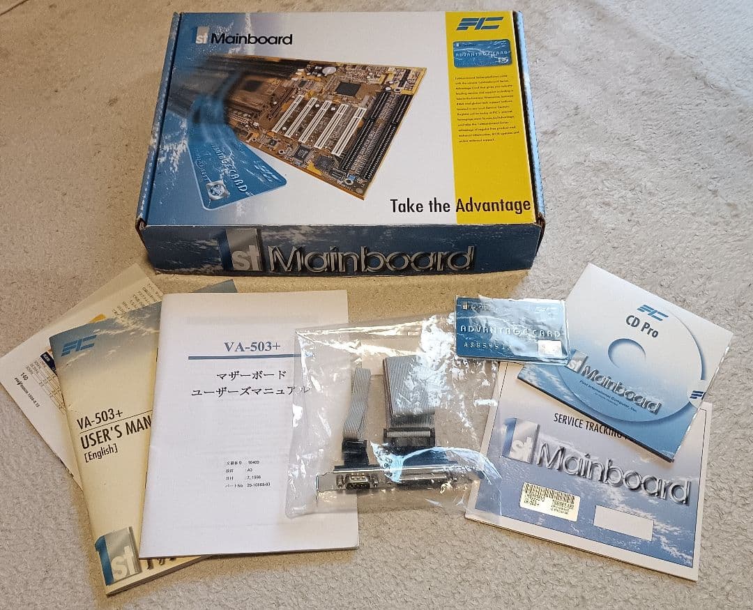 FIC VA 503+ マザーボード ATX Socket 7 First International Computer VA-503+, Socket 7 Motherboard for