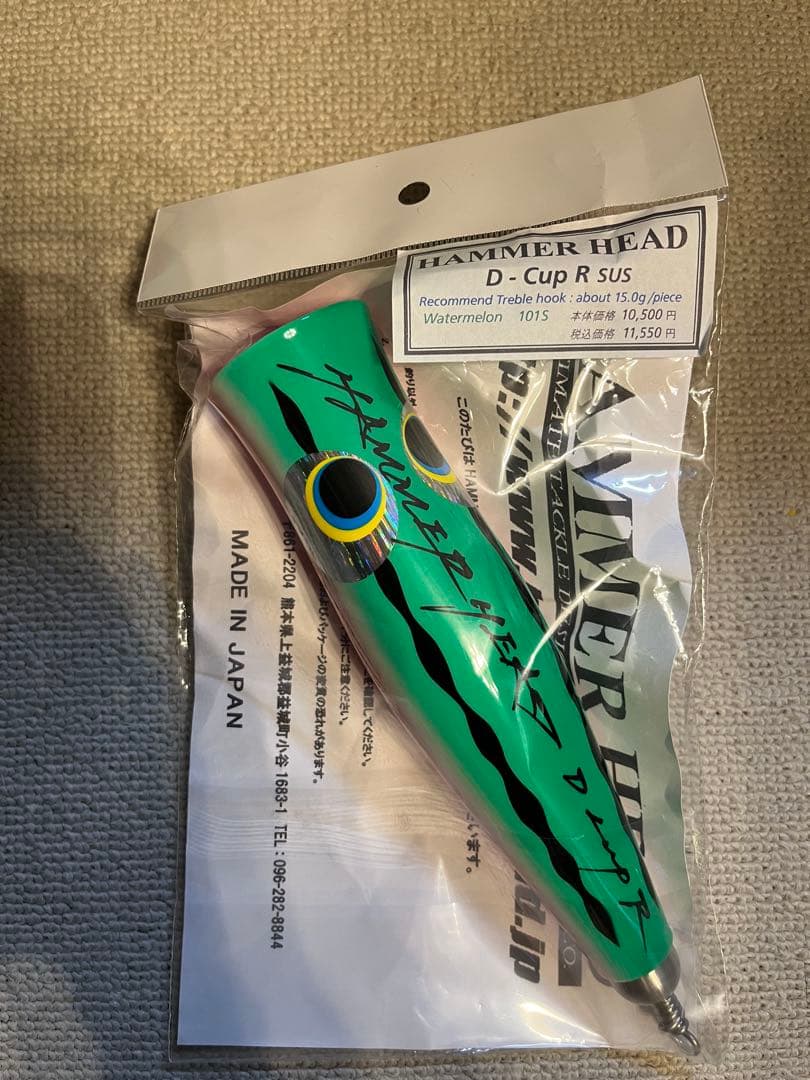 ハンマーヘッド　D-CUP dカップ　スイカカラー ハンマーヘッド D-CUP dカップ スイカカラー ハンマーヘッド D-CUP d