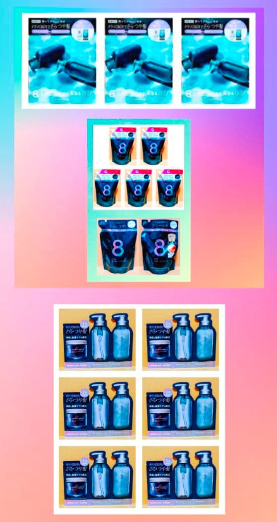 エイトザタラソ　ユー　　シャンプー　　トリートメント エイトザタラソ ユー（8 THE THALASSO u） シャンプー