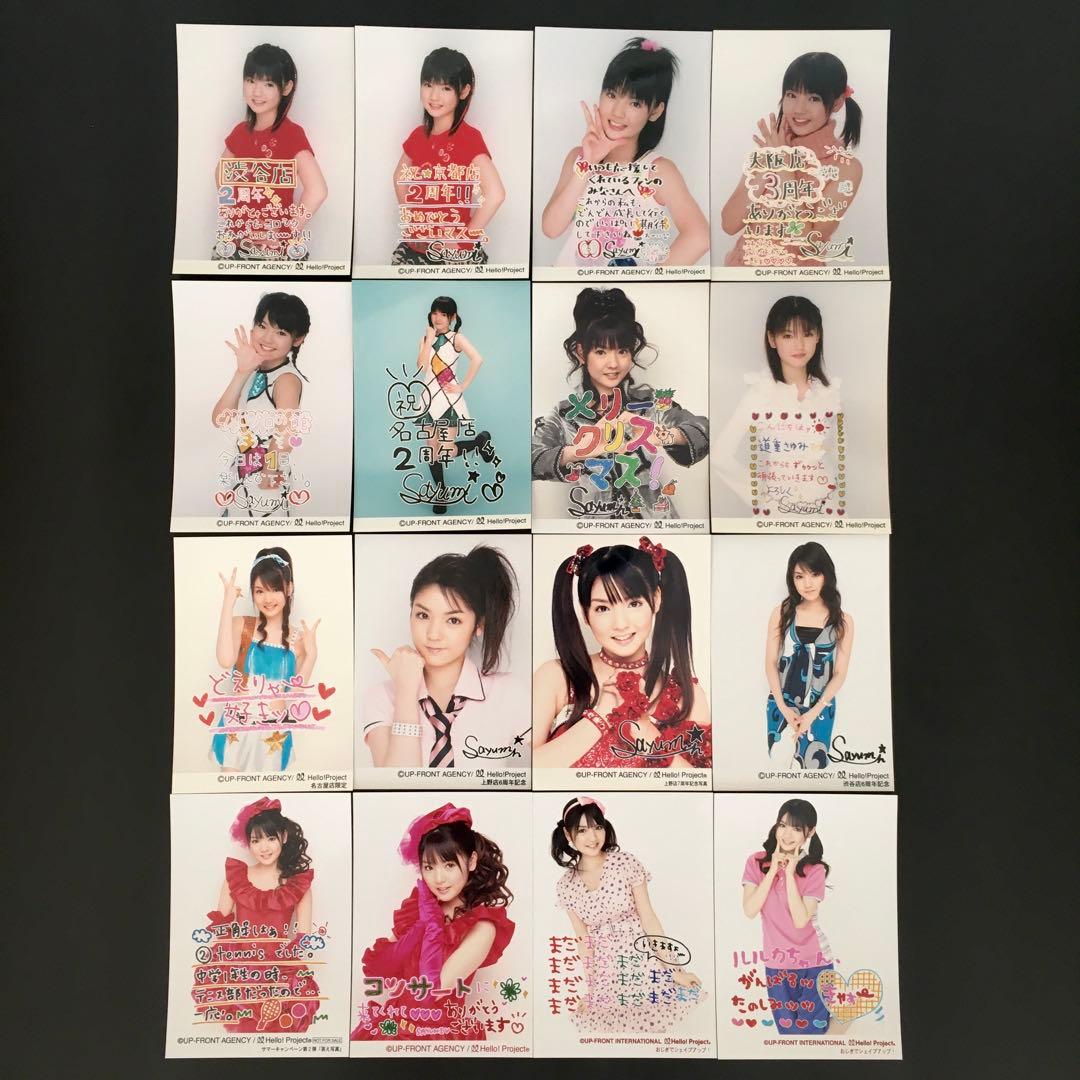 7335 モーニング娘。 道重さゆみ 生写真 16枚セット - メルカリ