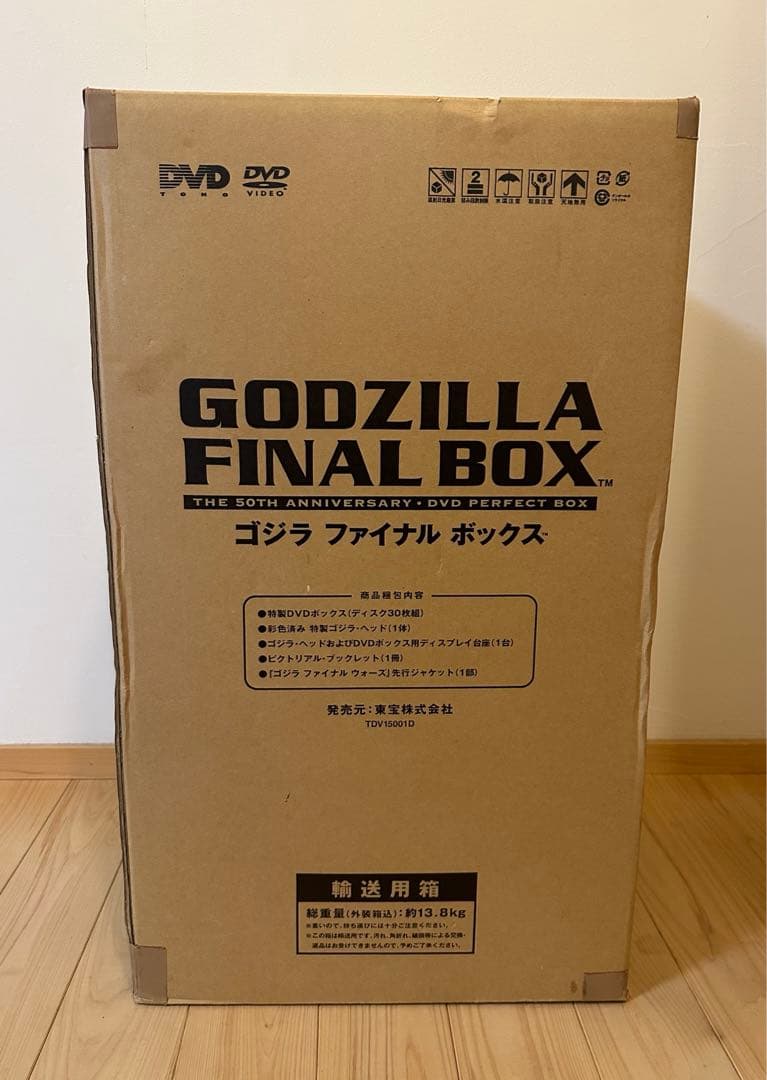生誕50周年GODZILA FINAL BOX／新品・未開封 - メルカリ