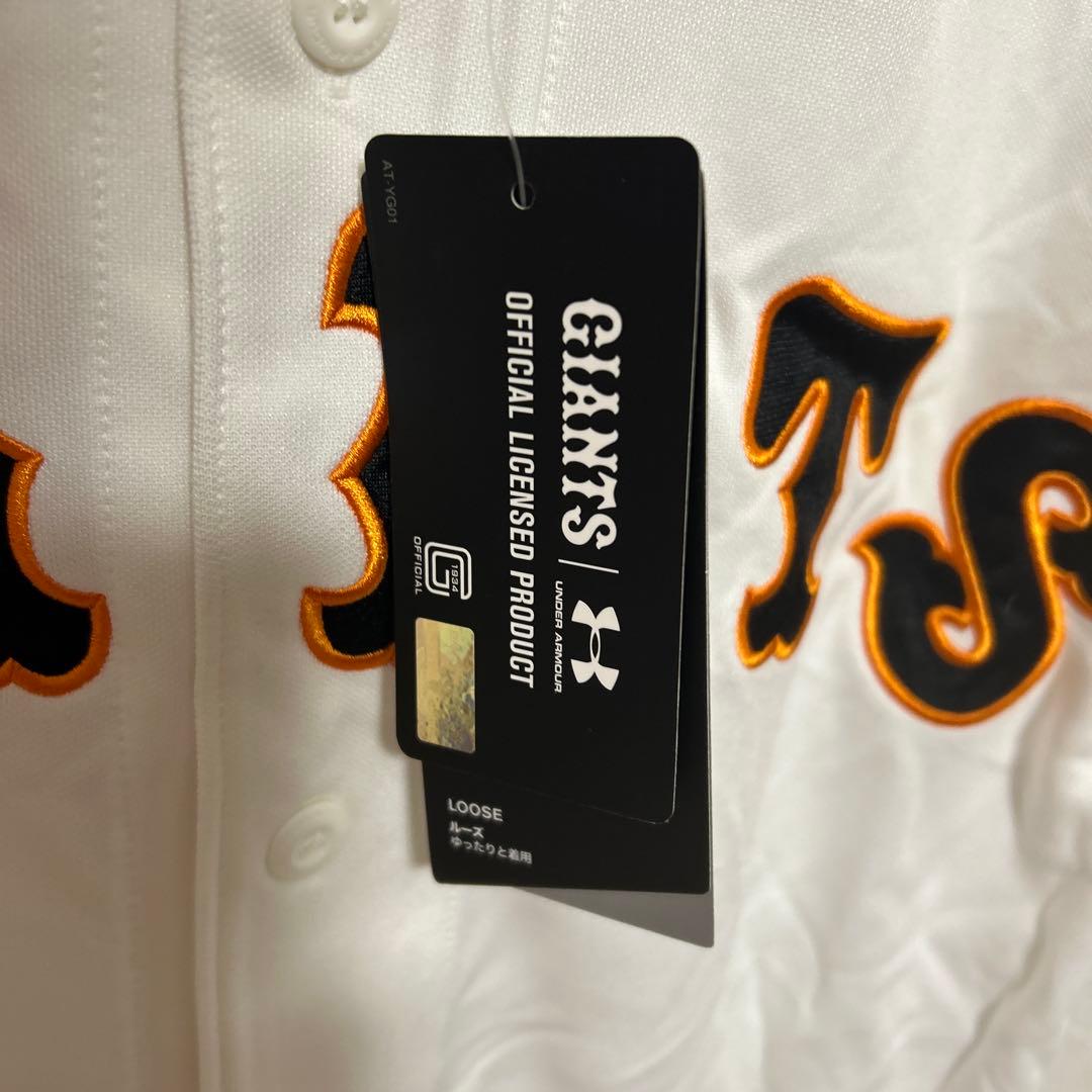 新品】under armour 読売ジャイアンツ #2 陽岱鋼 刺繍 - メルカリ