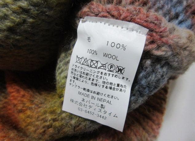 MacMahon Knitting Mills タイダイ TieDye ニット - メルカリ
