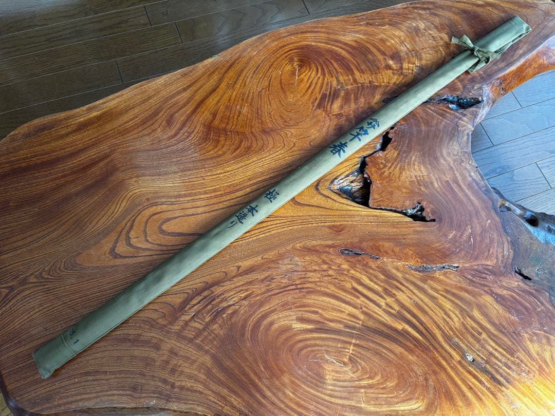 竹春　極　本造り　15.1尺　ヘラ竿　和竿　紀州竹竿 竹春 極 本造り 15.1尺 ヘラ竿 和竿 紀州竹竿 Yahoo!オークション - へら