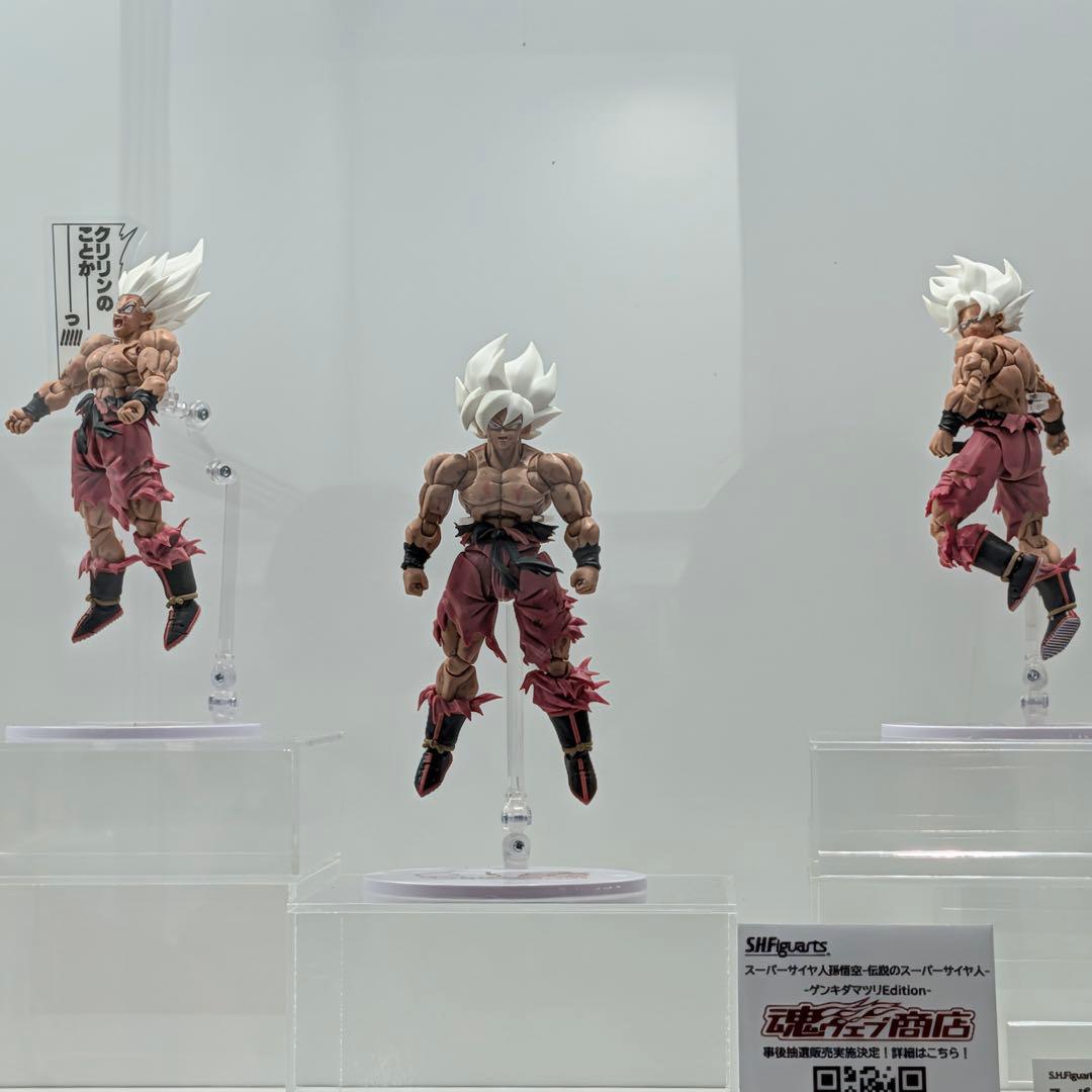 S.H.Figuarts「スーパーサイヤ人孫悟空 ゲンキダマツリEdition