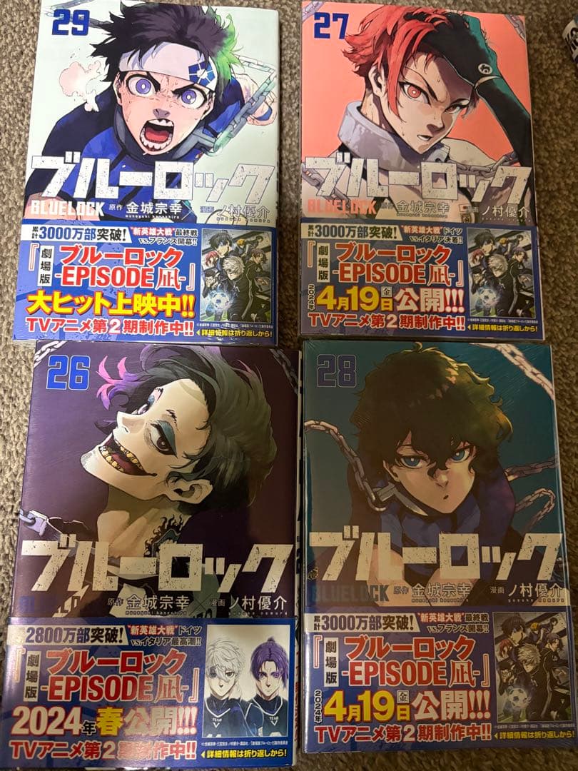 ブルーロック 漫画 26〜29巻 まとめ売り セット - メルカリ