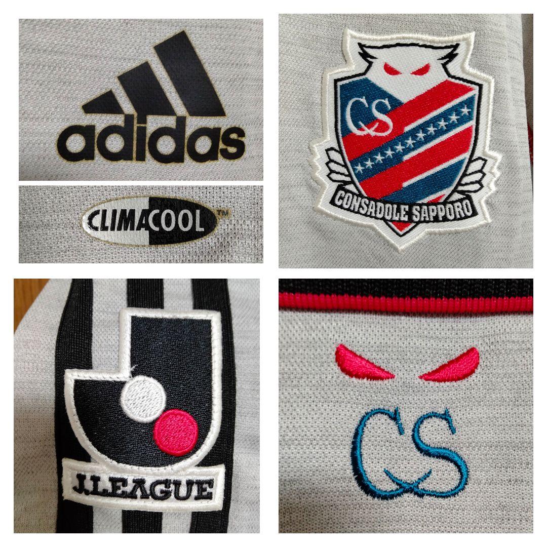 アディダス コンサドーレ札幌 ユニフォーム 2002/03 アウェイ 紙タグ