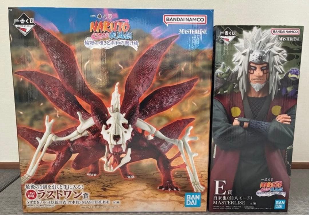 NARUTO 一番くじ ラストワン賞 E賞 - メルカリ
