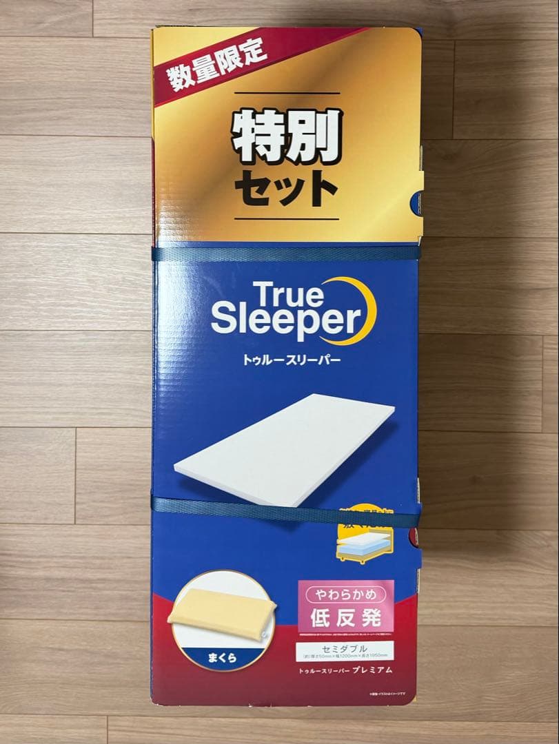 トゥルースリーパー プレミアム 低反発 マットレス セミダブル 低反発