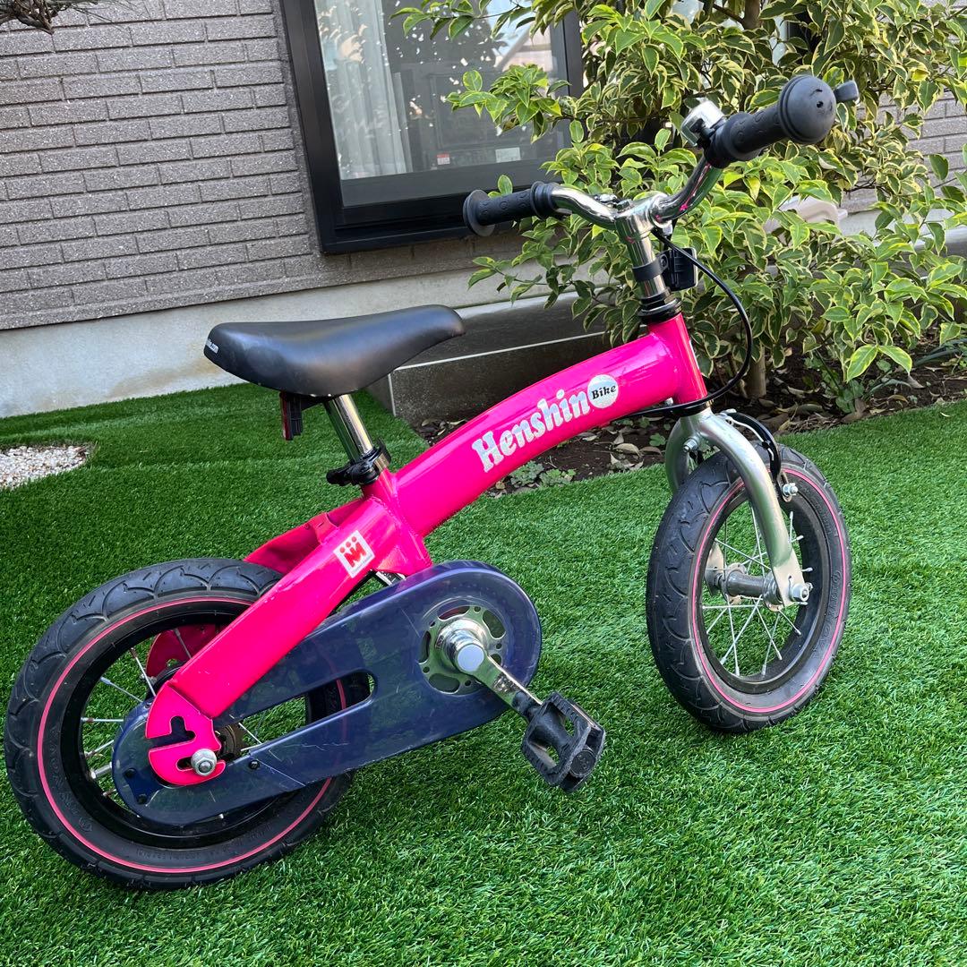 Henshin 子供用自転車 ピンク変身バイク