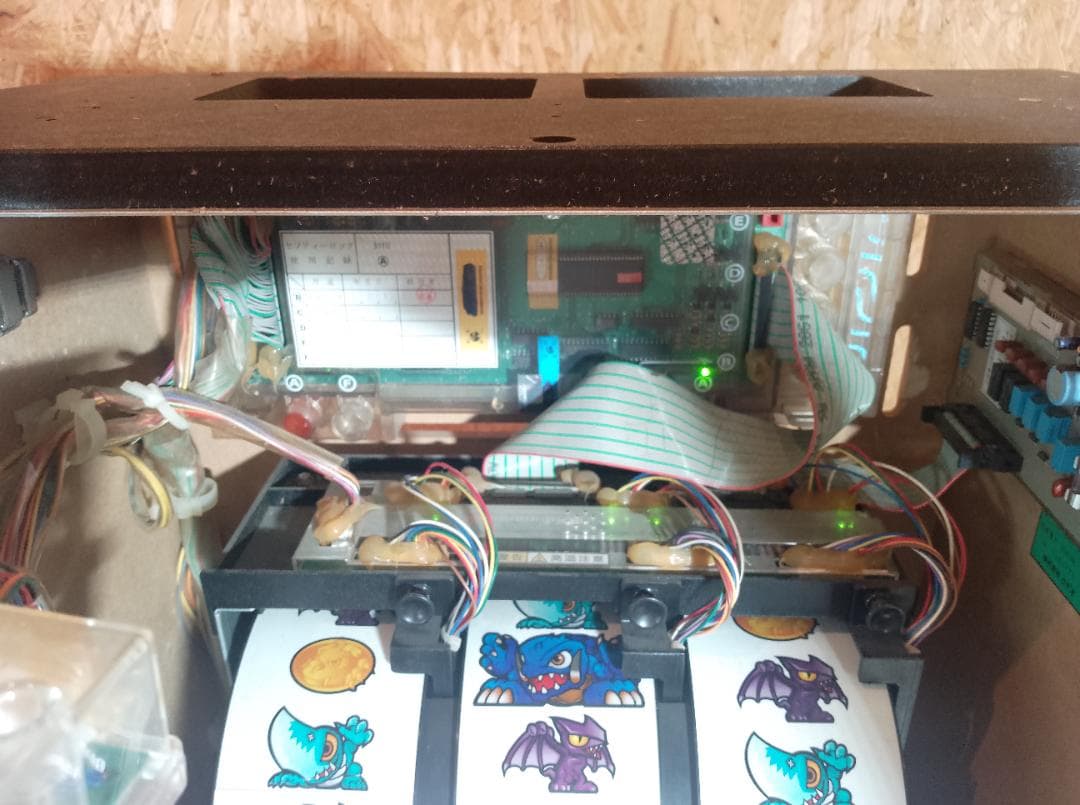 ジャンク】パチスロ実機 ロデオ ガメラハイグレードビジョン 液晶不良