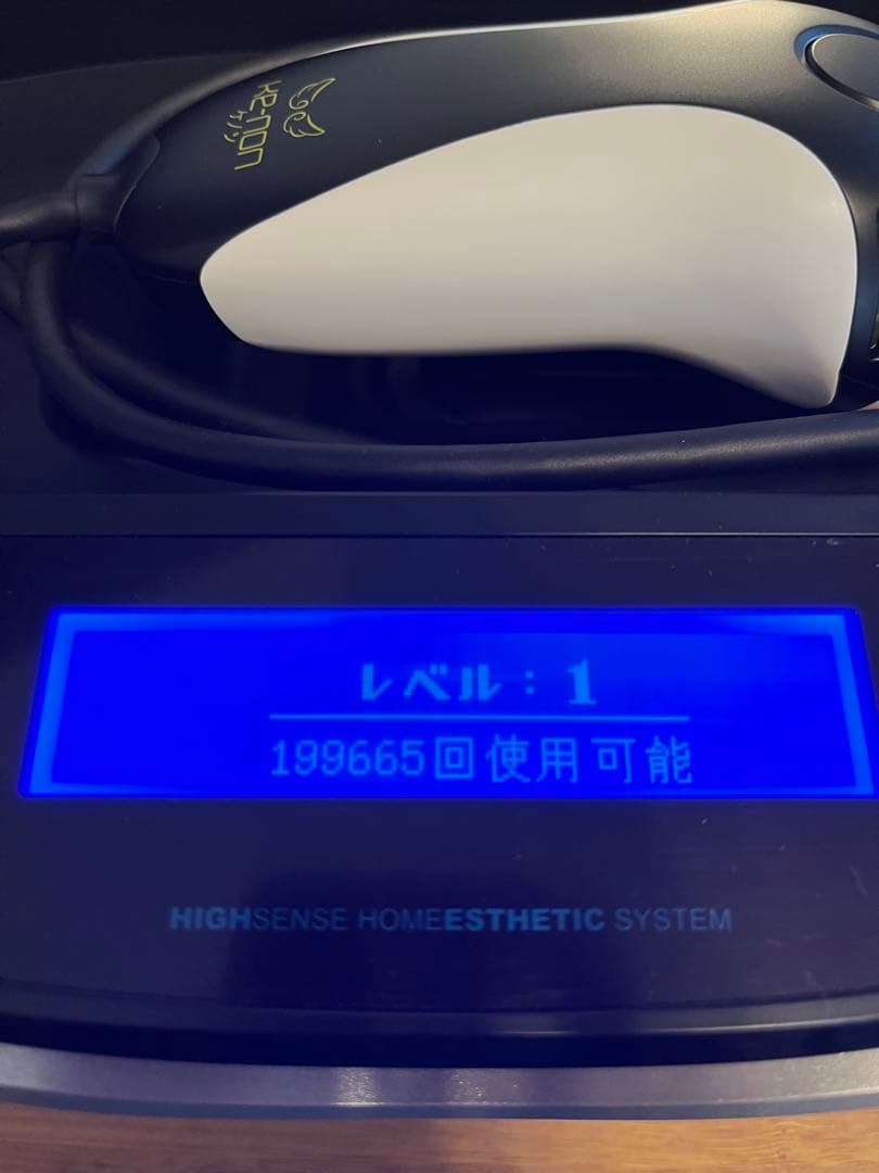 Ver 8.5J エムテック ke-non ケノン NIPL-2080 脱毛器