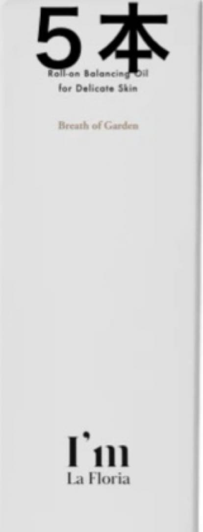 I'm La Floria ロールオンオイル Amazon | I'm La Floria ロールオンオイル 8ml 全身 保湿 ブレスオブ
