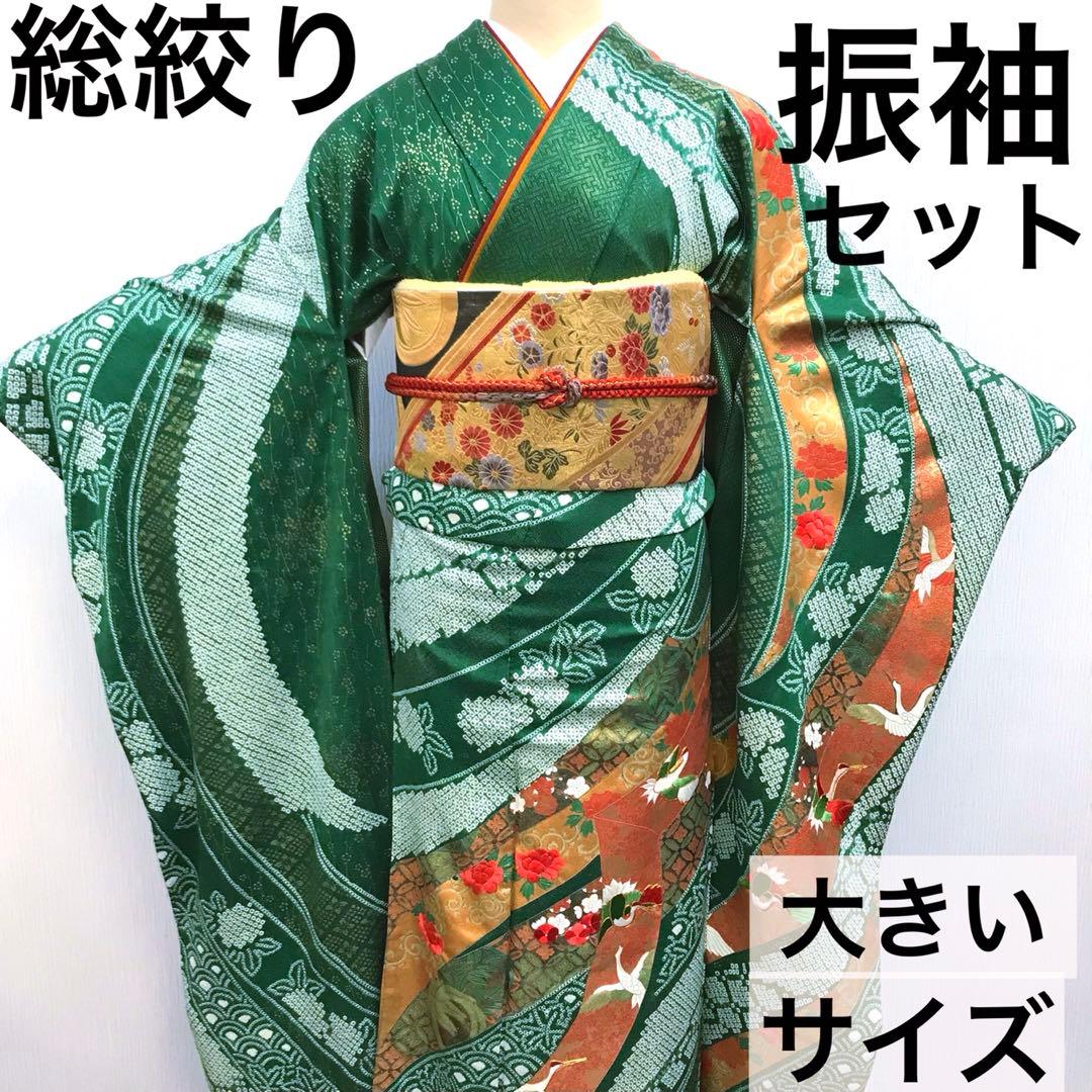 梅乃【136】正絹　振袖　フルセット　大きいサイズ　総絞り　成人式　大人　2L 楽天市場】【成人式 振袖 レンタル】RS317 正絹 赤 絞り熨斗目と梅文に