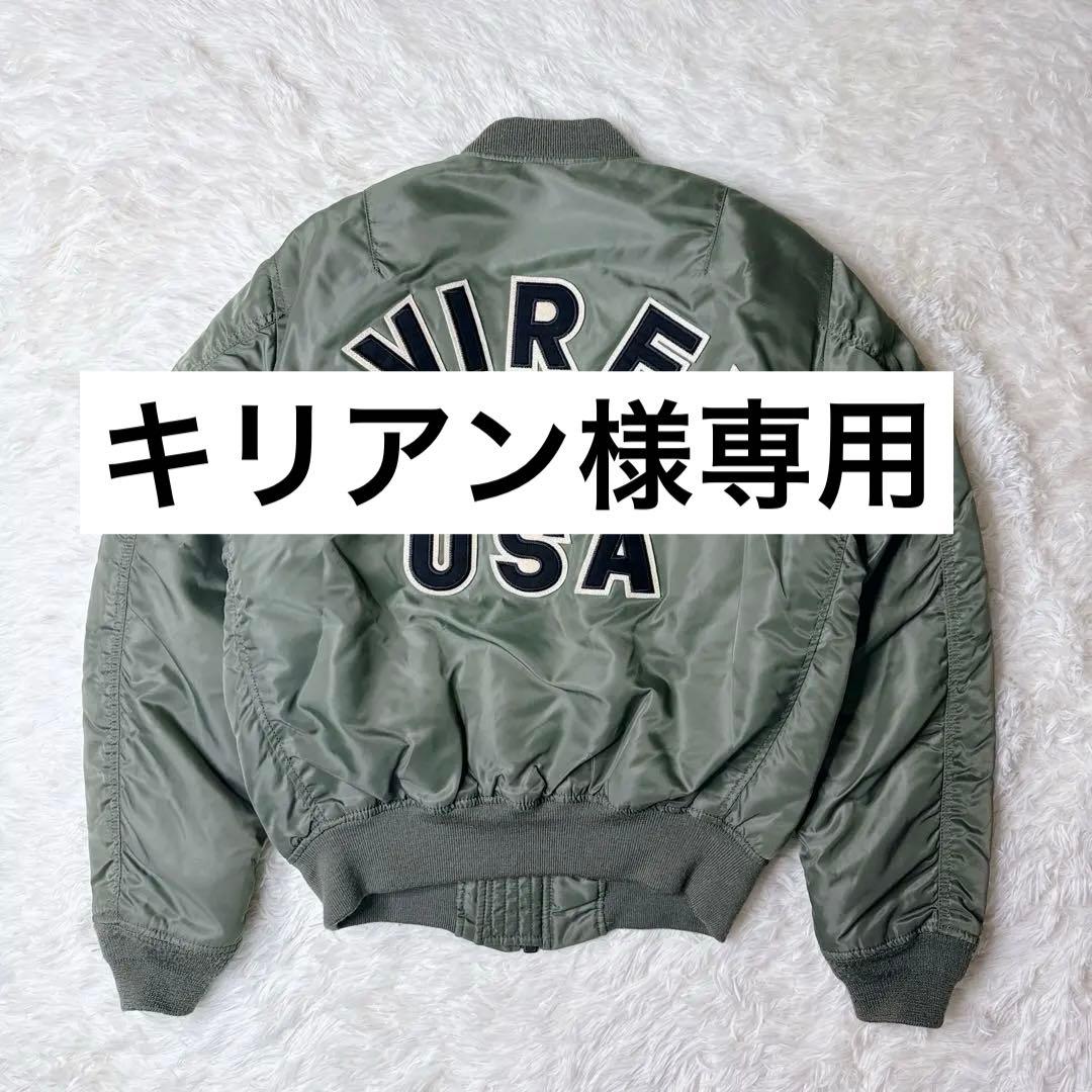 ✨美品✨ アビレックス MA-1 カーキ Mサイズ　リバーシブル 中綿　y2k AVIREX アヴィレックス MA-1 REFLECT STENCIL リバーシブル ジャケット