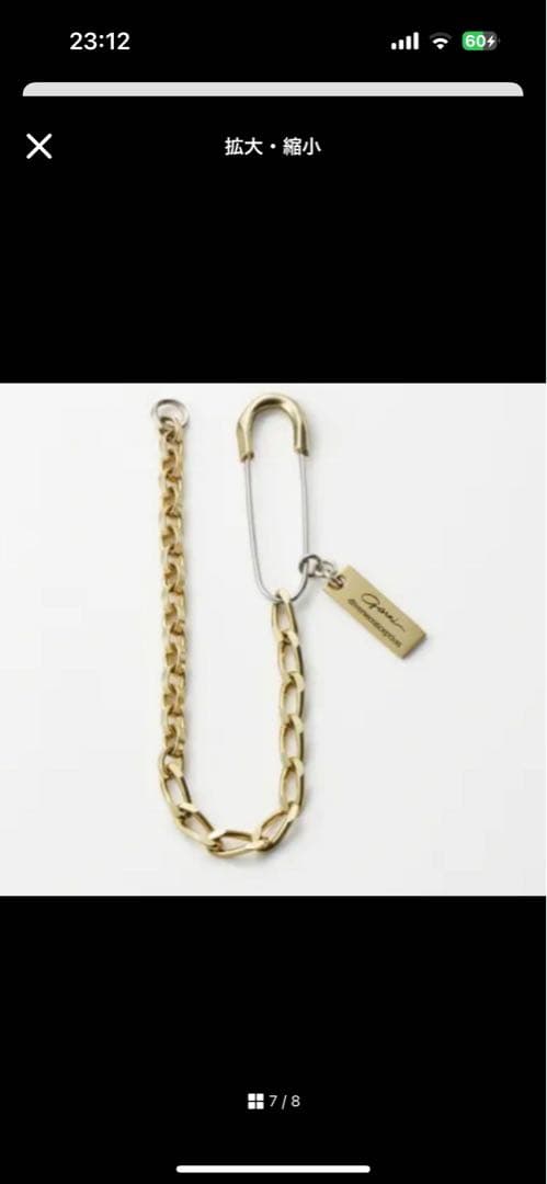 しろ※プロフお読み下さい