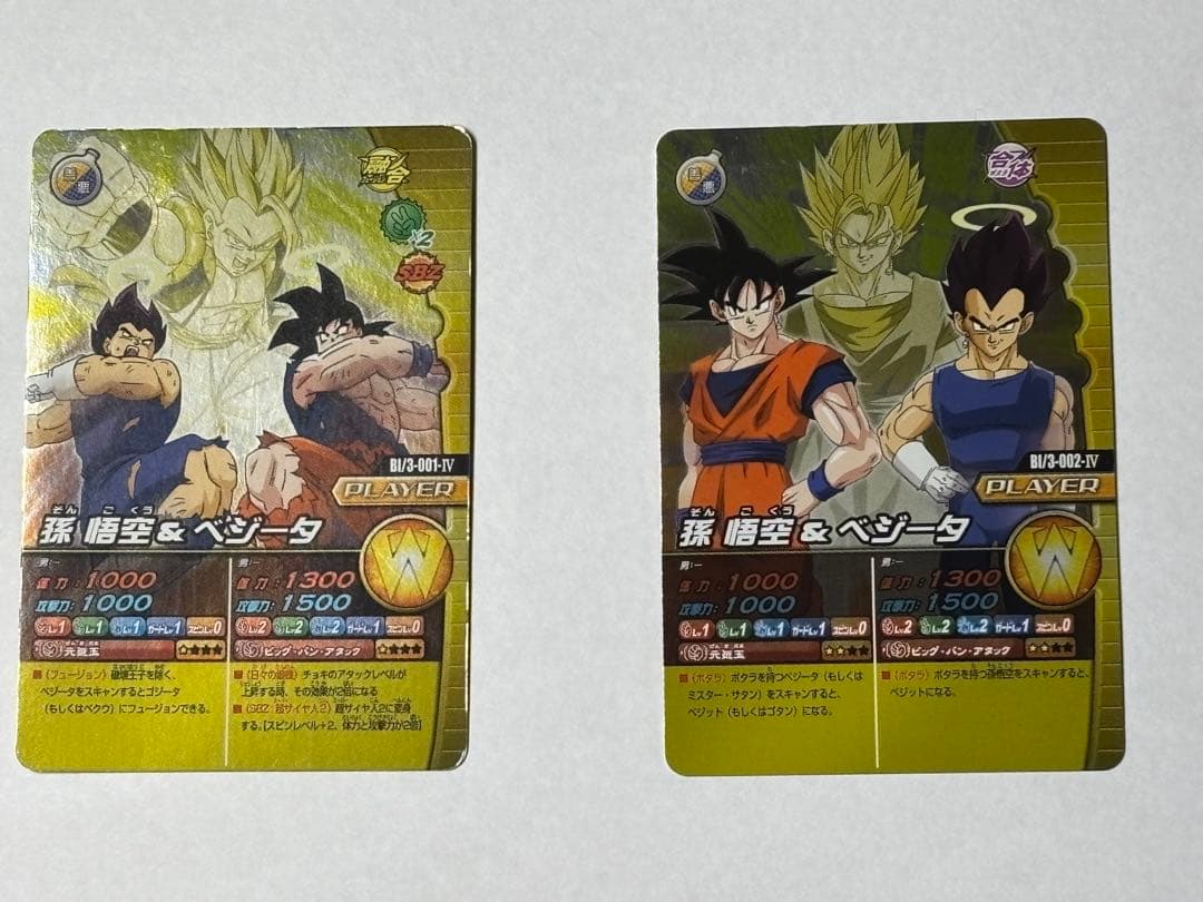 ☆ドラゴンボール 激レアバインダー☆ W爆裂インパクトカード