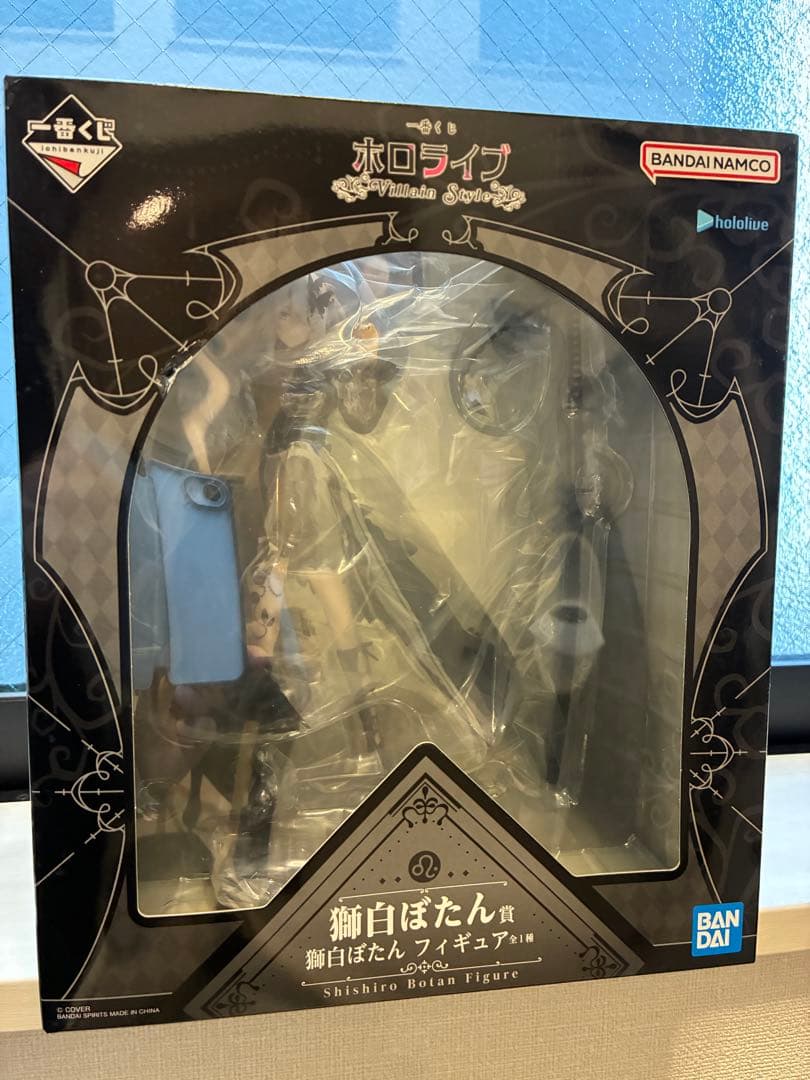 ホロライブ 獅白ぼたんフィギュア 一番くじ 一番くじ ホロライブ ～Villain Style～ 獅白ぼたん賞 獅白ぼたん