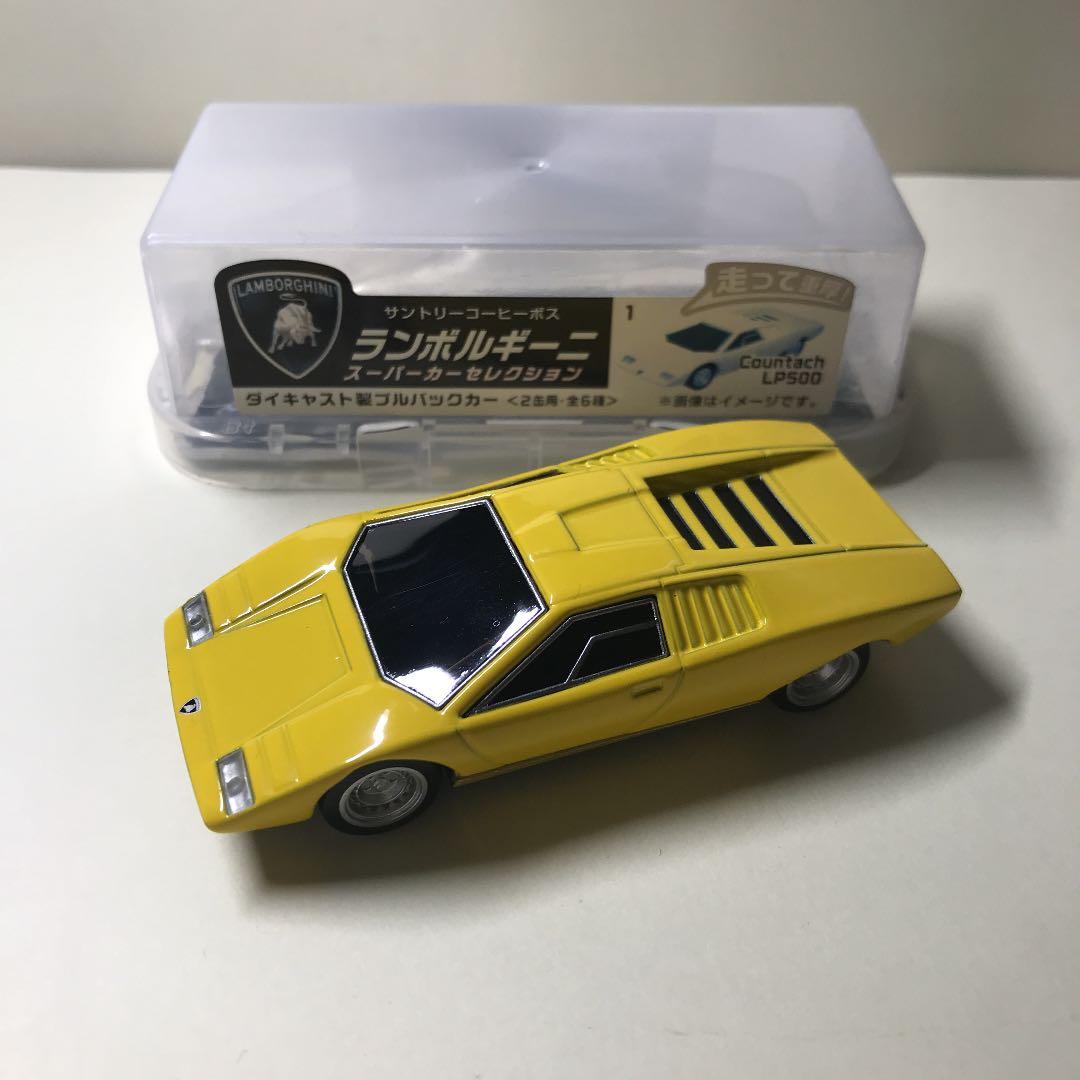 ランボルギーニ6台（おまけ付き）