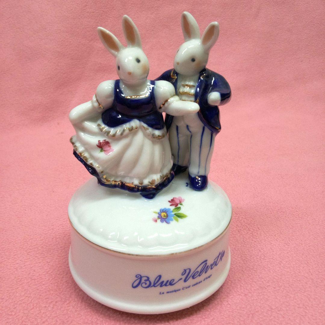 うさぎのオルゴール うさぎの陶器 うさぎの置物 ブルーベルベット