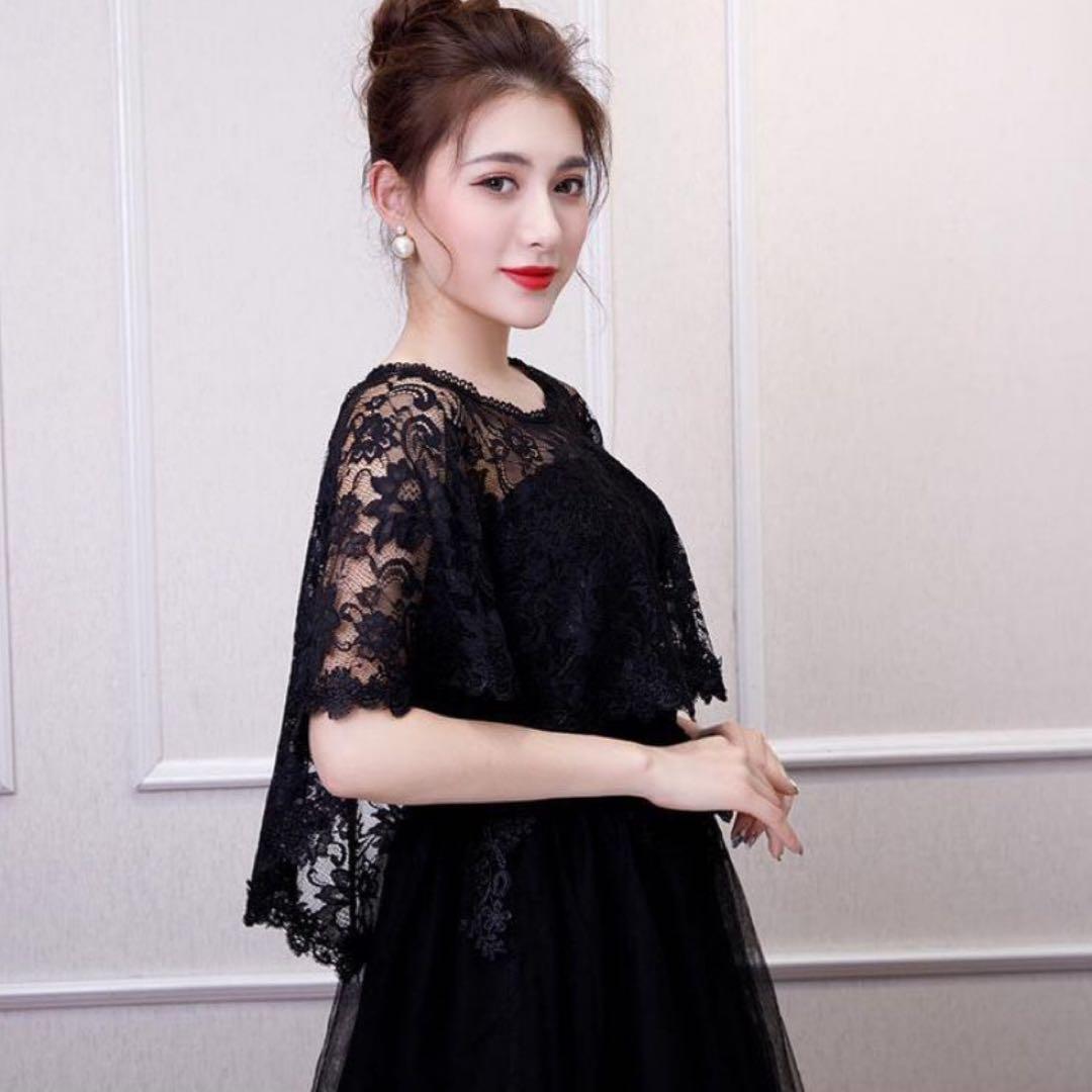 レースケープ ボレロ パーティ ドレス ショール ブラック 社交ダンス