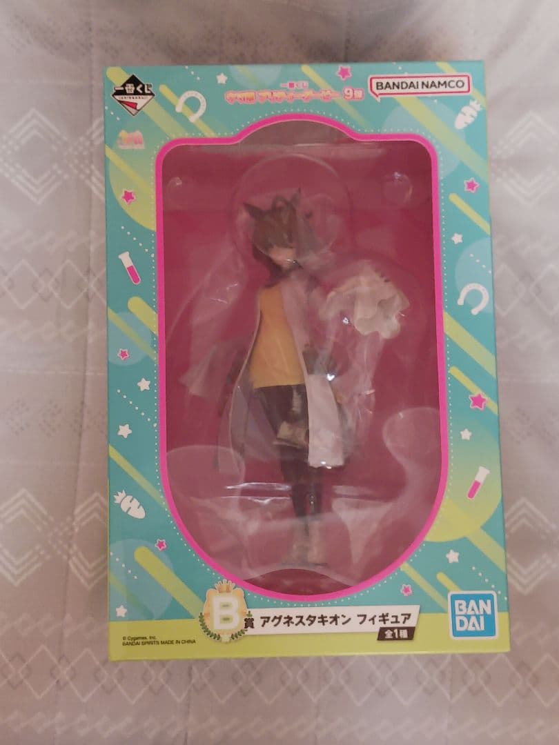 ウマ娘　一番くじ9弾　B賞　アグネスタキオンフィギュア 一番くじ ウマ娘プリティーダービー 9弾 B賞 アグネスタキオン