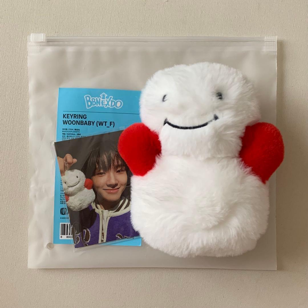 BOYNEXTDOOR ウナク BBNEXDO プネクド ウナギ ぬいぐるみ - メルカリ