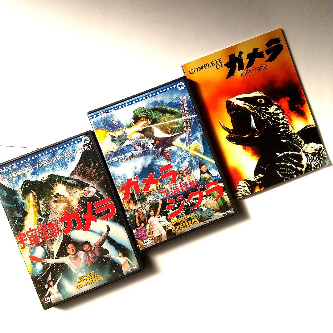 □ガメラ THE BOX 1965-1980 DVD 全8作©大映◇初回限定生産