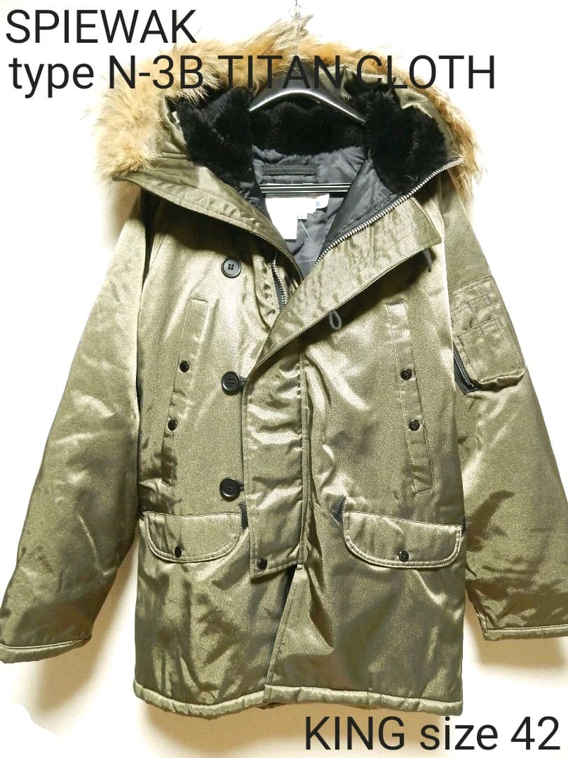 XL相当！廃盤！スピワックSPIEWAKオリーブグリーンN-3Bタイタンクロス