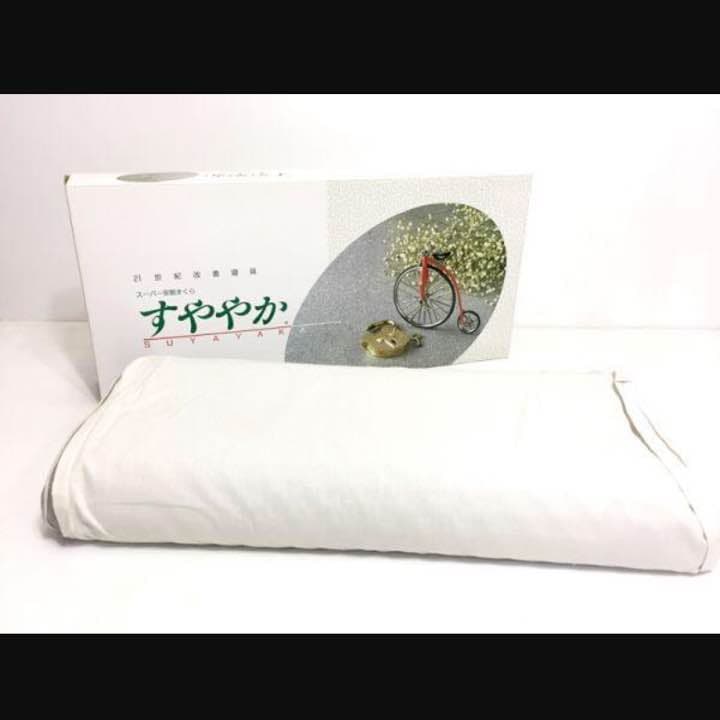 スーパー安眠枕 楽天市場】7%クーポン23日まで☆ 新サイズ追加!! 枕難民を救う 洗える