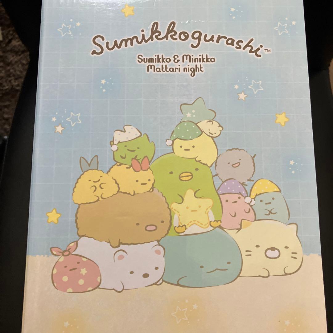 すみっコぐらし 一番くじ C賞 にせつむりルームライト - メルカリ