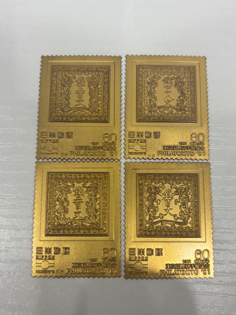 希少　松本徽章工業　純金　金属工芸品　12g 純金×純銅 東京国際切手展　K24 松本徽章工業 特別郵趣 純金/純銅、純金張/純銅、純銀金張プレート