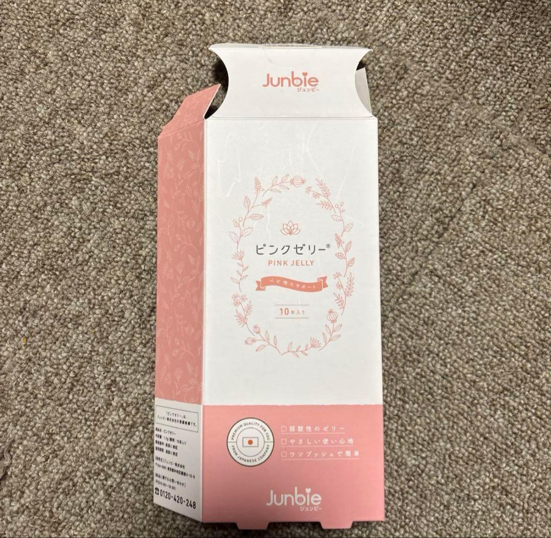 ジュンビーピンクゼリー8枚 楽天市場】【公式】ピンクゼリー 産婦人科取扱商品 ジュンビー 産み