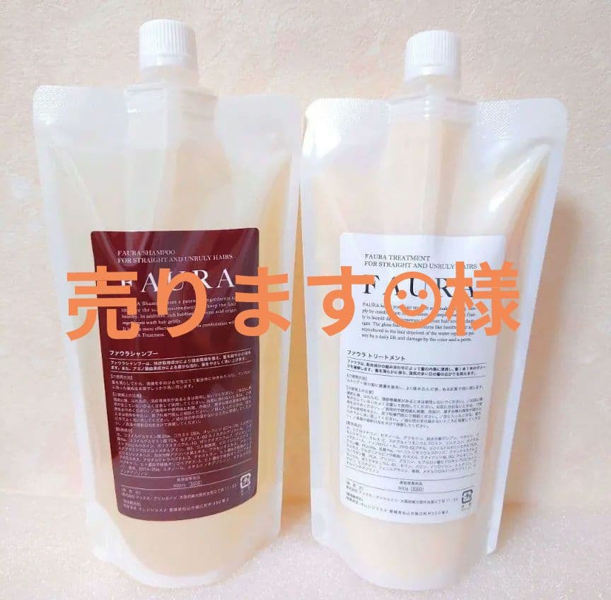 ファウラシャンプー500ml３個 & ヘアトリートメント500g２個 Amazon | FAURA ファウラ ヘアトリートメント (傷んだ髪に) 詰替500g2