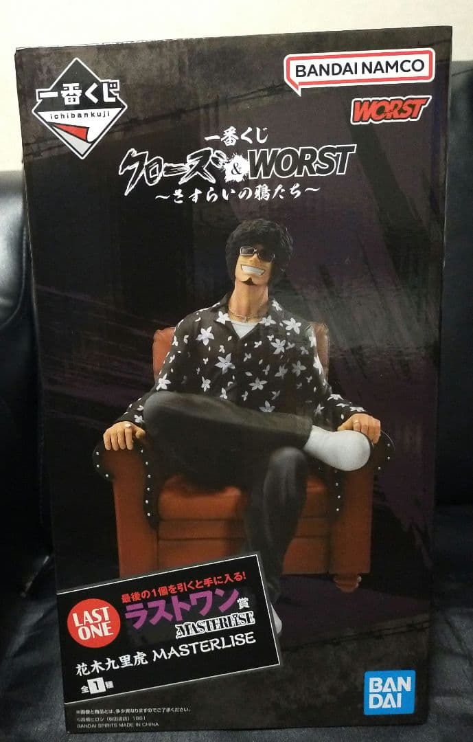 一番くじ クローズ&WORST ラストワン賞 花木九里虎 - メルカリ