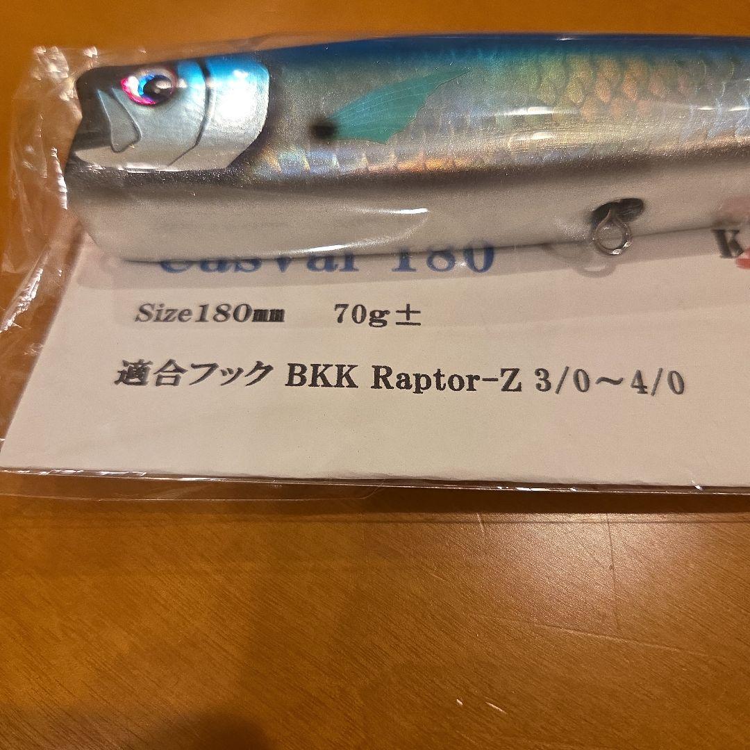 KAZU WORKS】Casval180